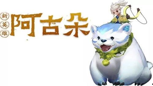 阿幸呜呜贵圈最新爆料内容,贵圈风云再起，内幕大揭秘！